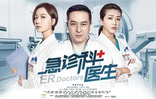 随性但不随波逐流,王珞丹大胆挑战《急诊科医生》