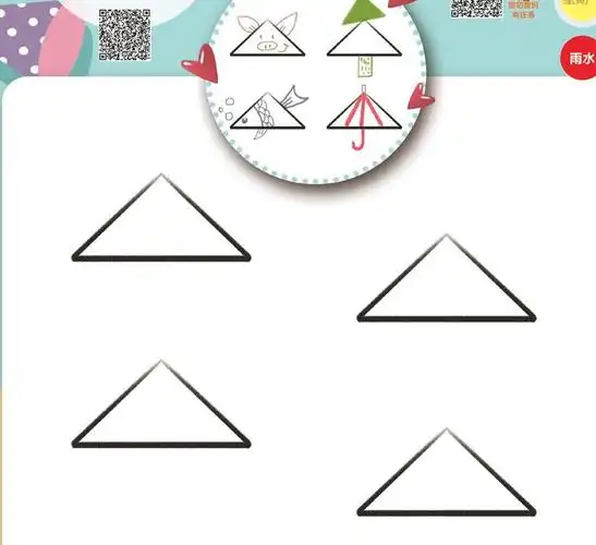 在三角形上加上简单的几笔,就可以变成可爱的小动物啦!