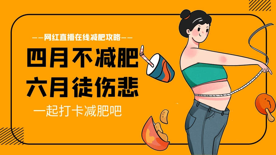 在线编辑创意动感运动健身体育运动宣传展板海报运动健身体育海报可