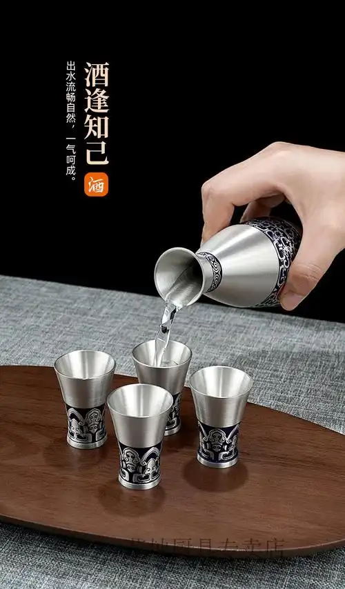 分酒壶白酒家用中式仿古手工小号锡器酒具套装装酒容器喜相逢一壶四杯
