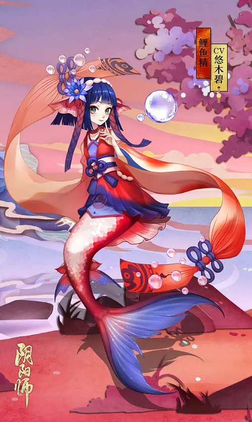 鲤鱼精觉醒立绘