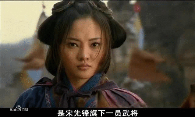 黄瀛漩版仇琼英