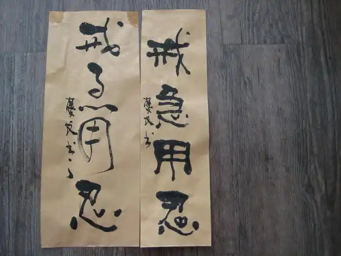 戒急用忍 - zhangjin1616 - zhangjin1616的博客