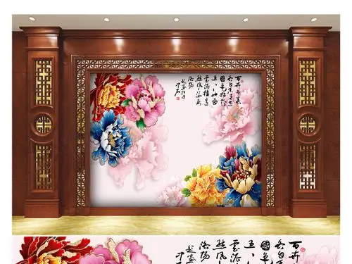 中式花开富贵牡丹花背景(图片编号:16273351)_中式电视背景墙_我图网