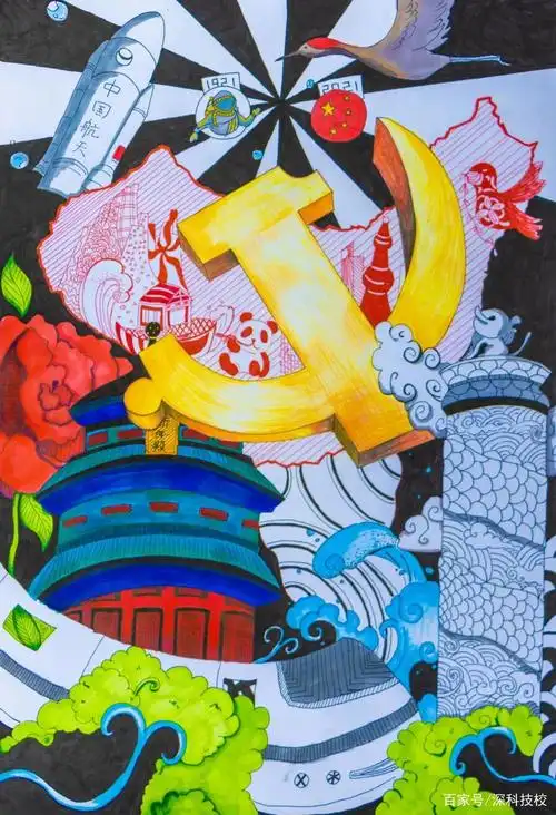 建党百年·向党献礼| 百幅作品献给党·一颗红心向太阳