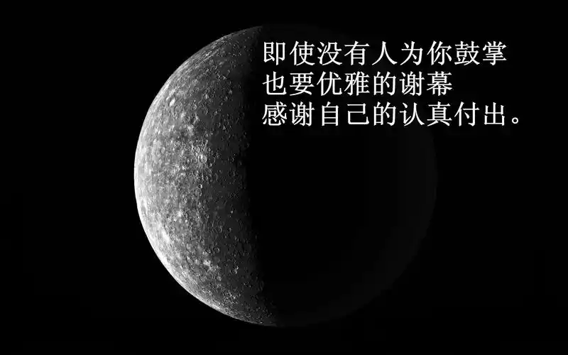 黑色励志宽屏高清桌面壁纸