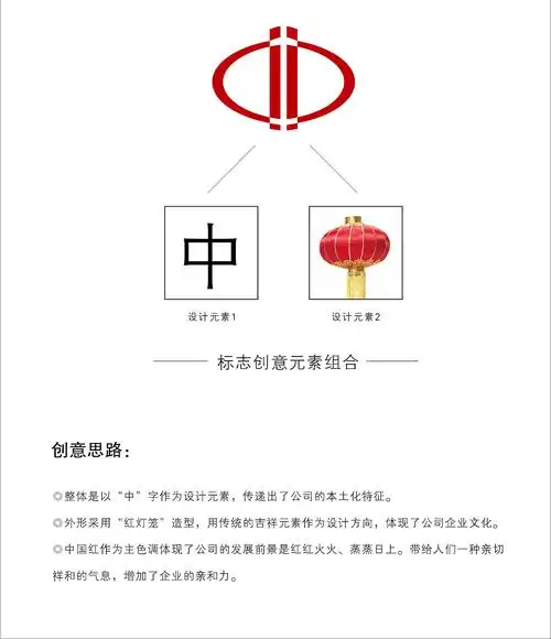 标志设计-两款方案