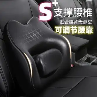 旭伶适用于汽车腰靠汽车腰靠护腰靠背腰垫司机久坐主驾驶座椅腰托腰枕