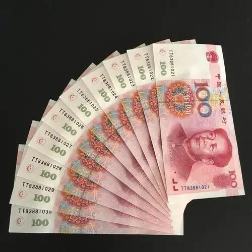这张红色的100元纸币,单张2500_收藏爱好_中睿百科网
