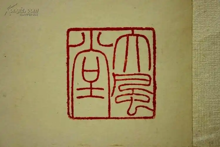 【图】【家中珍藏:有张大千大风堂印章】--画家【张大千】工笔