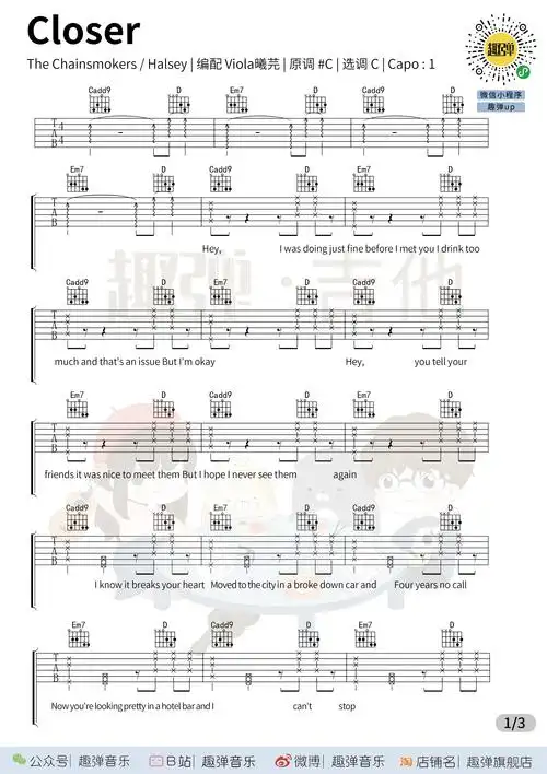 《closer》吉他谱_高清c调六线谱_演示 教学_趣弹吉他编配c调六线吉他