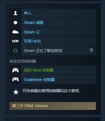 《黑神话:悟空》的steam页面已经正式上线,游戏预购也已开启.