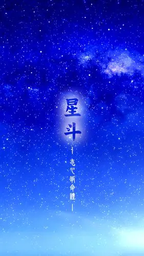 道教题材手机壁纸系列