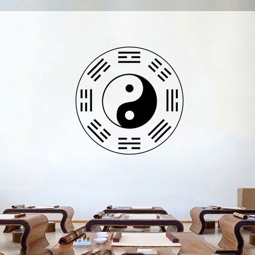 中式古典太极八卦图墙贴纸茶楼道馆背景墙贴画书房墙面自粘防水贴