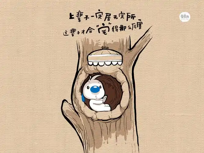 辛巴狗神经语录搞笑卡通壁纸