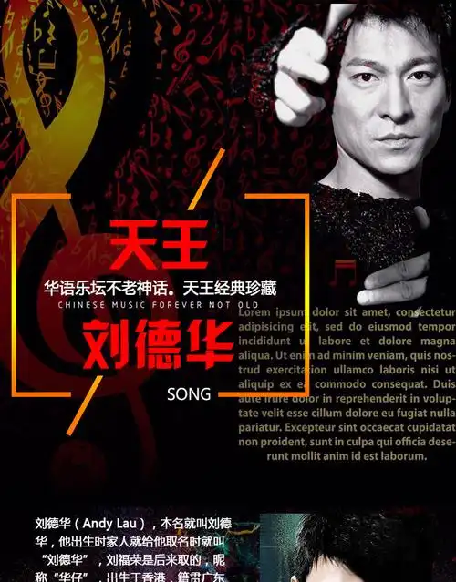 刘德华专辑汽车音乐16g无损车载usb盘mp3带歌曲u盘cd