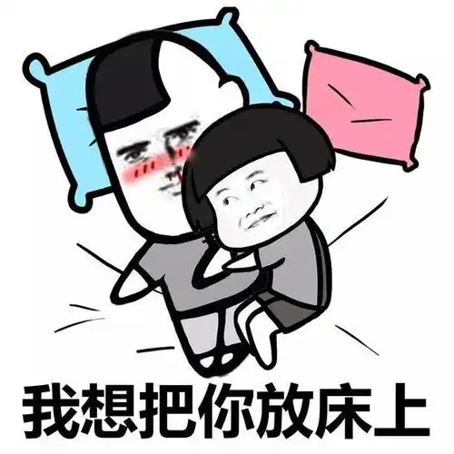 表情丨在下有句污话不知当讲不当讲 今日动图:喜欢-动漫频道-手机搜狐