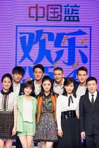 电视剧《欢乐颂》于4月7日下午在杭州举办了主题为"欢乐青春秀"的发布