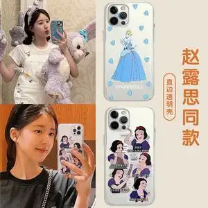 赵露思同款手机壳苹果13华为mate40公主iphone12promax周边oppo适用