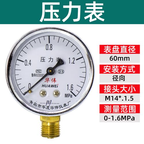 以琛定制五金三相皮带空压机压力表大型空气压缩机380v电