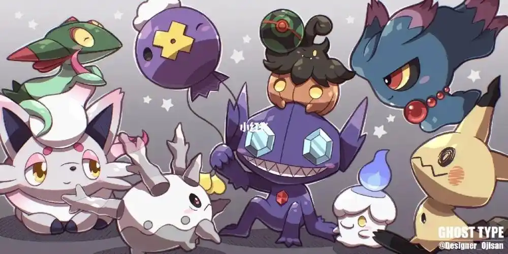幽灵系宝可梦