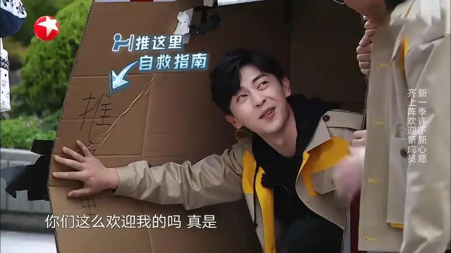 极限挑战6首播不理想节目隐患仍未解决嘉宾表现再成槽点