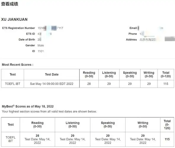 托福成绩单:因为疫情反复,北京的小学生一直无法返校.