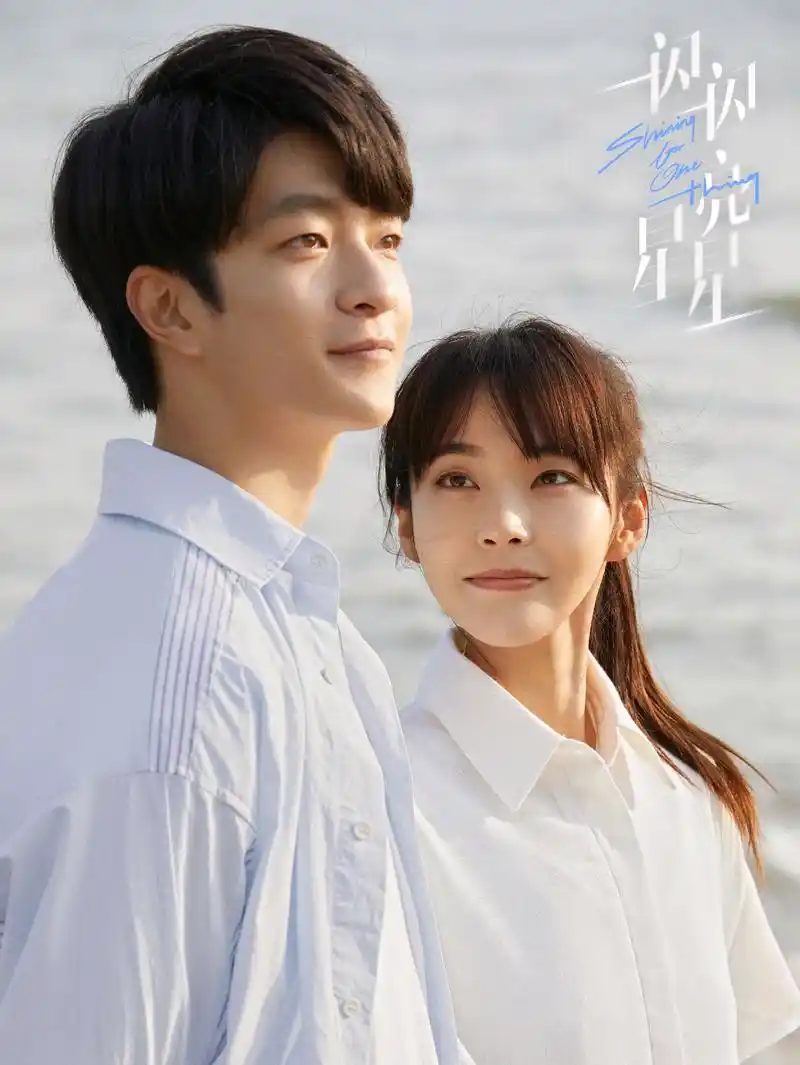 又一部循环剧开播,张佳宁勇敢追爱,男主堪称青春剧的暗恋天花板