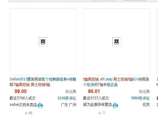 为什么淘宝网显示不了图片只有叉叉.首页可以进去.别的网页也行