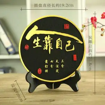 人生靠自己 中号 普通支架(家居自用款)