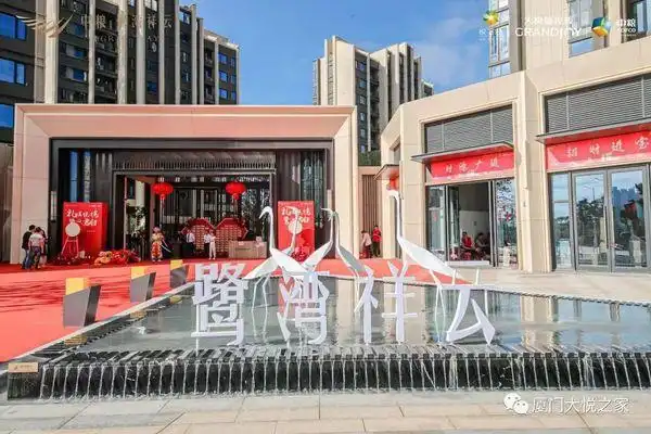 中粮鹭湾祥云集中交付 已经有353户业主顺利办理交房|新家