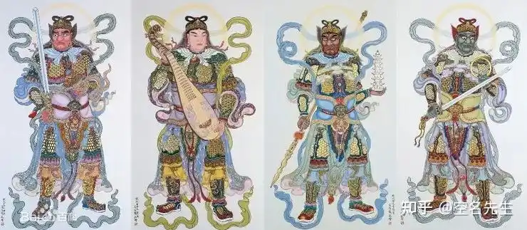 中国神话宇宙上古洪荒神话系列四大天王