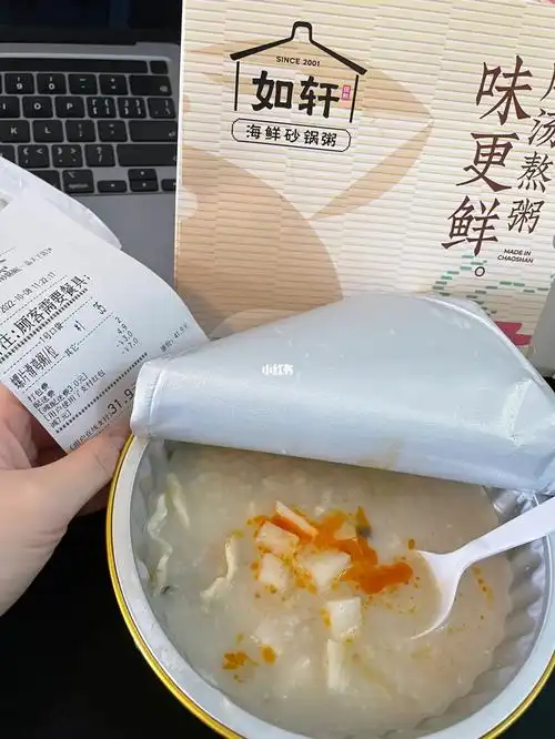 成都青羊金牛外卖测评 砂锅粥 潮汕粥