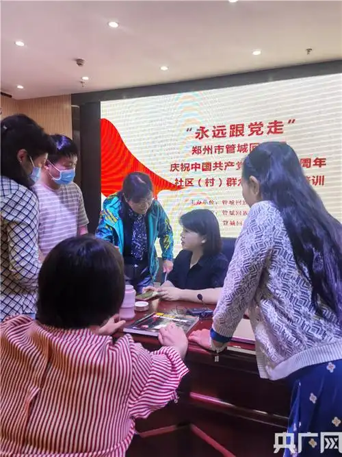 "永远跟党走"管城回族区庆祝建党100周年社区(村)群众合唱指挥培训