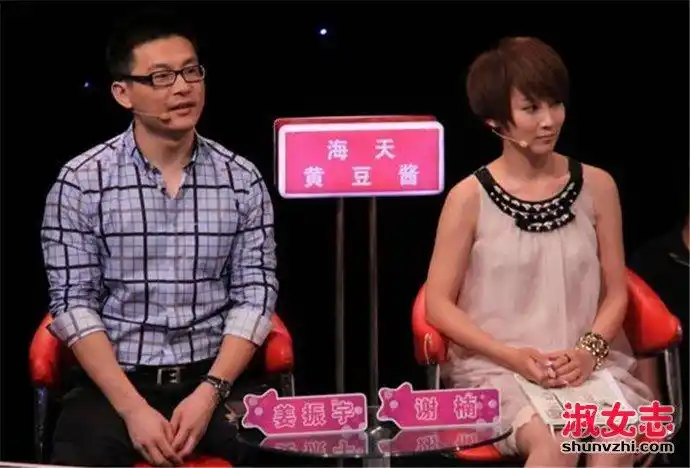 姜振宇老婆是谁 姜振宇老婆蒋英宇简介