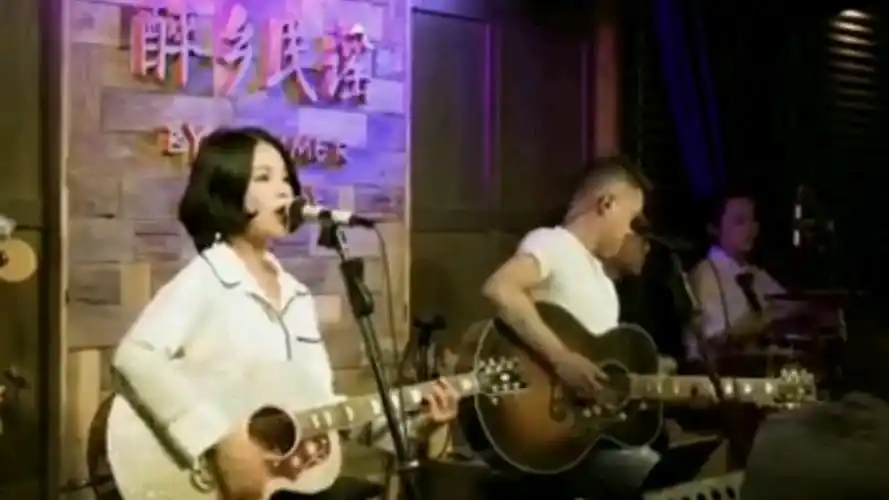 丽江四姑娘演唱的小宝贝