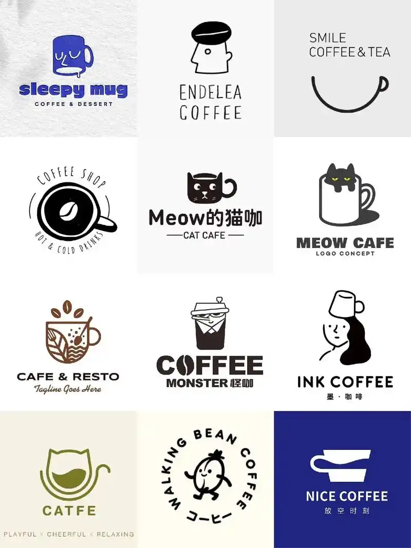 咖啡logo设计  - 抖音