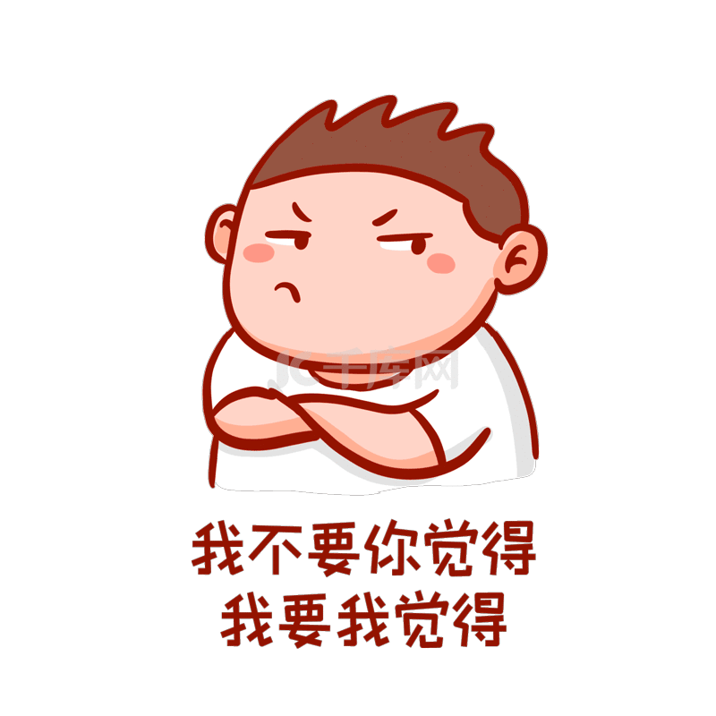 明学搞笑动态表情包流行梗