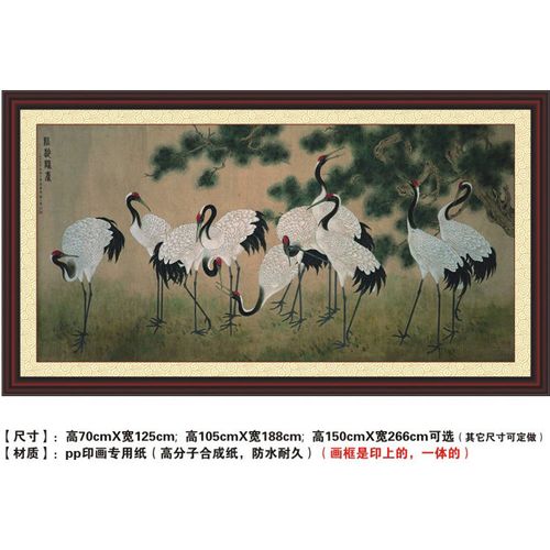 中国名画陈之佛工笔画松龄鹤寿美术绘画松鹤延年客厅中堂画装饰画