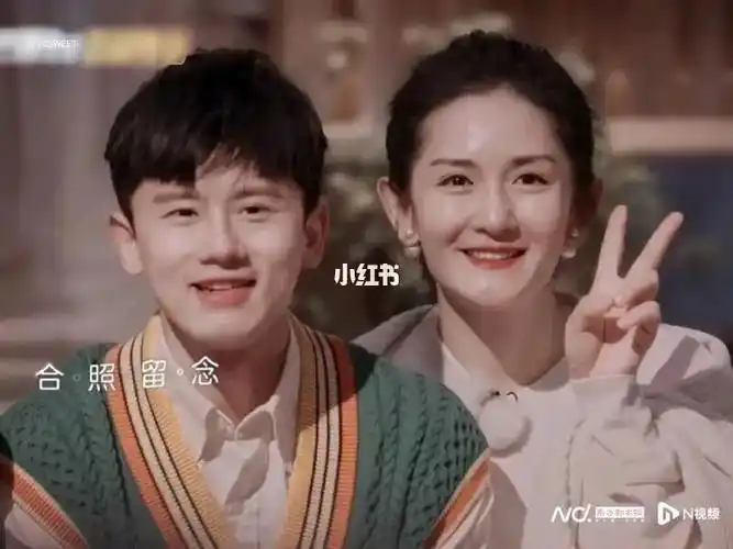 张杰谢娜星座分析