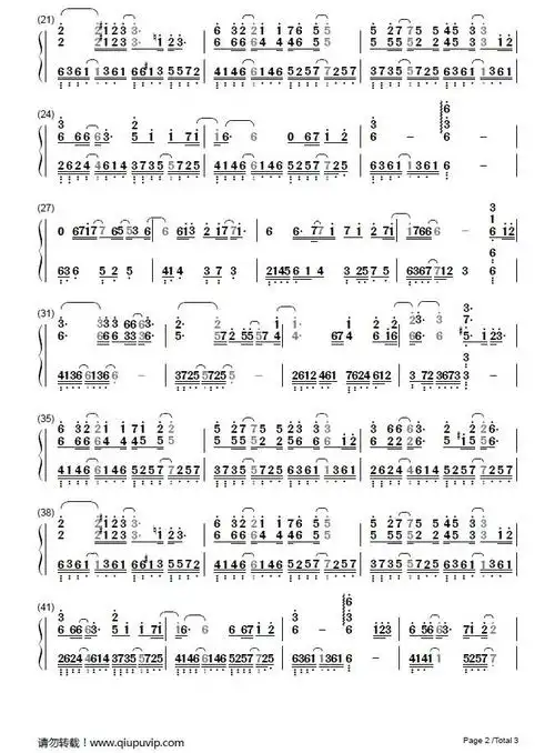 九万字(简谱)_黄诗扶_钢琴谱_求谱网