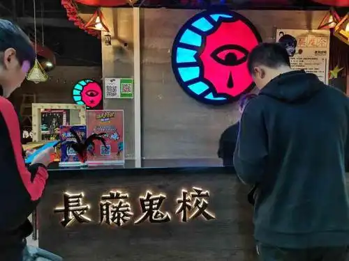 长藤鬼校(江汉路店)-"被朋友硬拖过来玩鬼屋,首先会有工作人员讲.