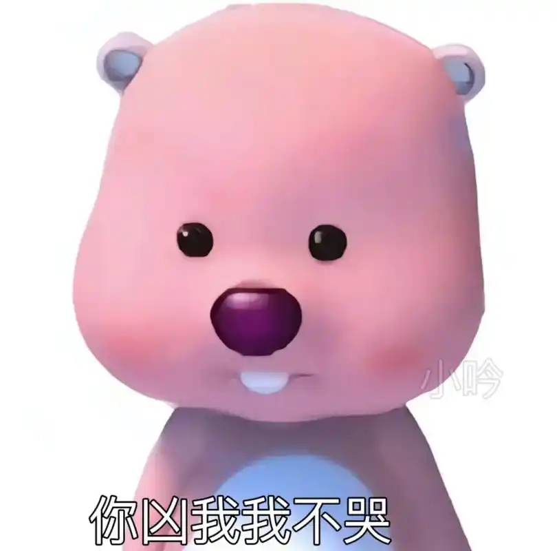 表情包 抖音93"闪萌表情"进入小程序,输入口令 3966 - 抖音