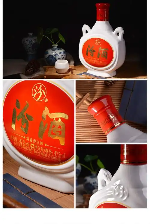 山西杏花村汾酒 42度汾酒475ml*6瓶礼盒装白酒 纯粮酿造【价格 图片