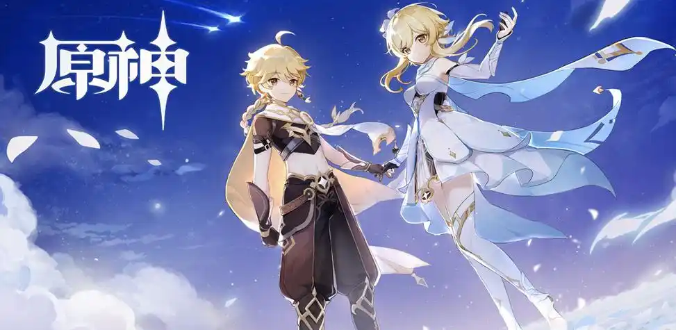 原神-双子花海封面