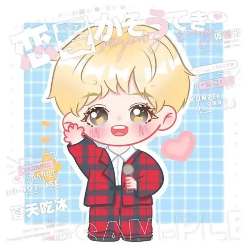 蔡徐坤q版白菜价约稿无偿稿01