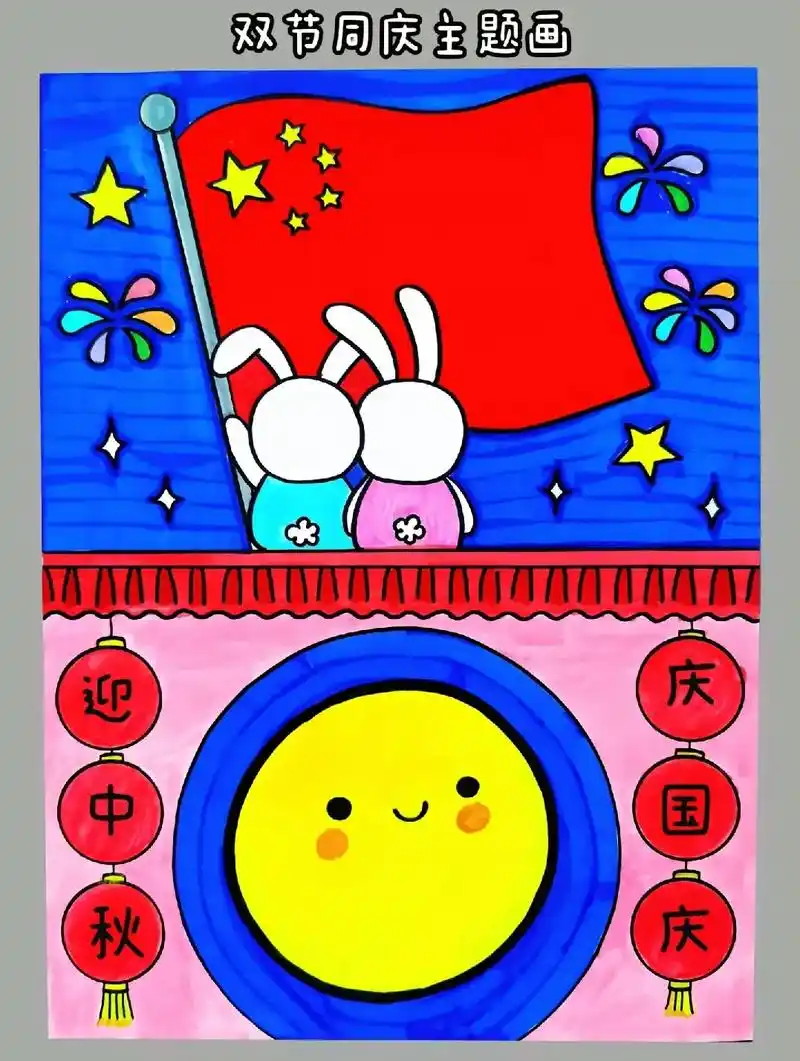 国庆主题来喽#育儿简笔画 一学就会的简笔画 - 抖音