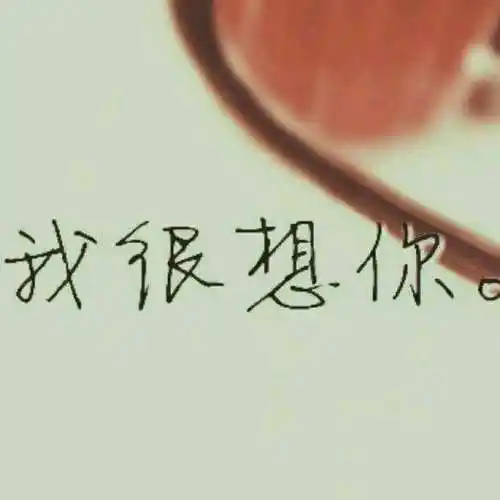 20条独自很想念一个人的短句 ,痛心入骨,终于在最后一条达到极致!