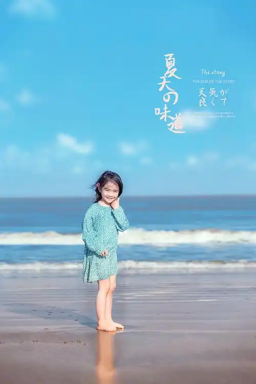梵希的儿童摄影作品《怀念那片海》