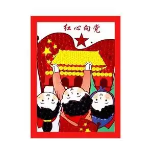 不干胶剪贴纸趣味益智海报贴画中国风儿童手工diy幼儿园新年剪纸福字